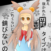 ハートゴールド ニコニコ静画 イラスト