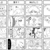 マ神 ニコニコ静画 イラスト