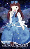 降り注ぐ星の光