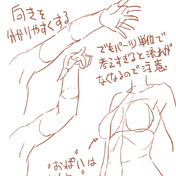 鎖 ニコニコ静画 イラスト