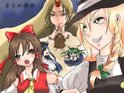 悪い子はいねぇが