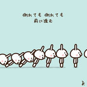 ドミノ ニコニコ静画 イラスト