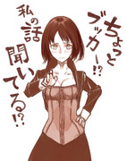 有能すぎる助手（ツン）