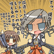 千歳お姉の体をいじってみた