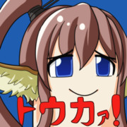 おさゆくトウカ