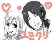 ユミクリらくがき