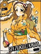 エミリー×及川雫