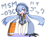 ハイゴッグちゃん