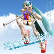 刻をかける少女