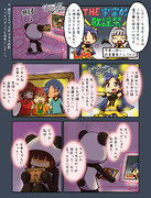 はるちは七夕祭③