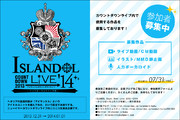 ISLANDOL Count Down Live 2013→2014