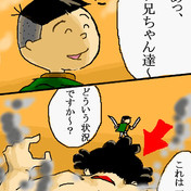 サザエさん ニコニコ静画 イラスト