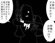 ウォルター C ドルネーズ ニコニコ静画 イラスト