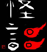 夏と言ったらこれかな？