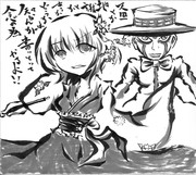 ヘブンズドアー描きたかったので・・・