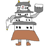 姫路城マン