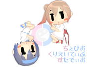 ちぇびおだばぁ