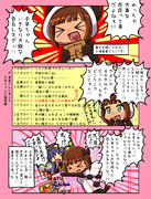 はるちは七夕祭④（完）