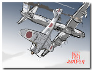 前上方攻撃な二式単戦