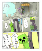 マンガクラフト１４