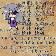 キャンペーンをほぼ終えて