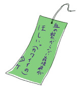 ( ﾟдﾟ)ﾎｽｨ…