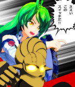 漫画版 核熱造神ヒソウテンソク