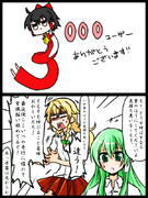 ありがとうございます