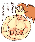 静画マッチョ増えろ