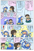 『あやとりしなイカ？』