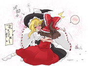 酔った勢いで…