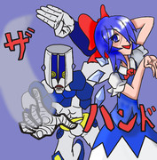 チルノザ・ハンド