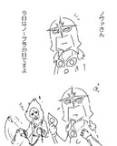 今日はノーブラの日らしい