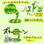 ピクミン ニコニコ静画 イラスト