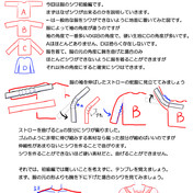 ガッツポーズ ニコニコ静画 イラスト