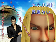 こんなポスターで大丈夫か？