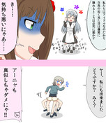 白鳥の如く見た目は優雅に、隠れるところは必死に動かす！