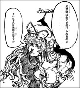 東方ラクガキ　ジョジョにでたらゆかりんが言いそうなセリフ