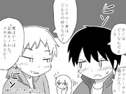 【カゲプロ漫画】男子二人のヒソヒソ話が気になるマリー【予告】