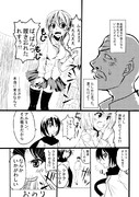 もし美少女巨人が現れたら・・・