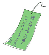 来月も七夕ですね