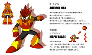 オータムマン