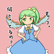 ｱｯﾋｬｰｰｰ!!大チャーンｯ！！！ﾁｬﾝﾁｬﾝﾁｬｰｰﾝ!!!