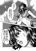 【ほむっ】「もう貧乳なんて、気にしない！」