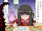 い　の　ちじかん