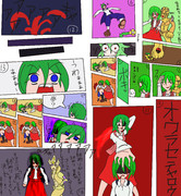 終がないのが終わり