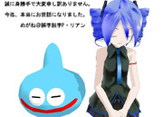 いきなりですが、ご報告です。