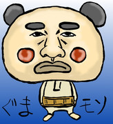 キモかわ ニコニコ静画 イラスト