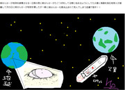 殺せんせーを自爆させる！！