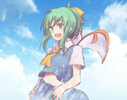 しぶきをあげるだいようせい